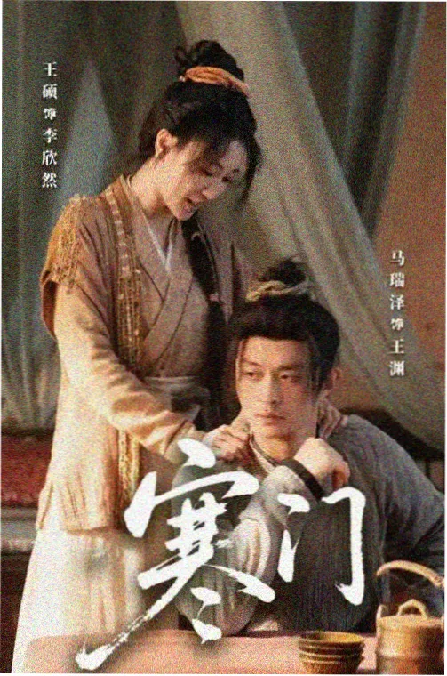 啪啪影视 票房报道
