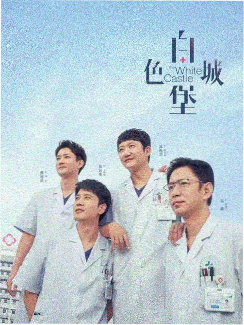 啪啪影视 经典修复